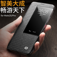 Роскошный Ультратонкий флип-чехол из натуральной кожи для Huawei Mate 20 Pro Grid Business Smart View Window, чехол для Huawei Mate20 Pro 2024 - купить недорого