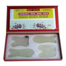 Good quality! SPA Guasha Beauty face kit  100% natural jade 4 pieces/set 2024 - buy cheap