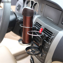 NOOLIM Portable Clip-on Car Truck A/c Mount Cup Holder Automobile Drinks Holder Water Bottle Can Folding Multi-function Car Rack 2024 - buy cheap