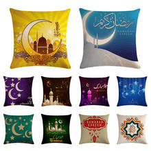 Ramadan Travesseiro Caso Decoração de Casa Lanterna Decoração Fronha 45*45 Kussens Protetor Deslizamento Fronha Capa de Almofada Presente ZY1414 2024 - compre barato