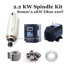 2.2kw spindle kit 220v 380V 80mm 2200w CNC milling spindle motor+2.2kw inverter+80mm spindle clamp+75w pump+5m pipes+13pcs ER20 2024 - buy cheap
