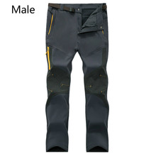 Зимние уличные штурмовые штаны для мужчин и женщин, утолщенные теплые мягкие фланелевые штаны в виде ракушки, штаны для любителей лыжного альпинизма 2024 - купить недорого