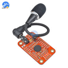 Модуль распознавания голоса V3, совместим с Ard для Arduino, с поддержкой 80 видов звуковой платы, 1 компл. 2024 - купить недорого
