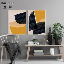 HAOCHU amarilla abstracta y Negro bloques de impresión de pintura mural de Poster artístico pegatinas para la sala de arte casa decoración de la pared 2024 - compra barato