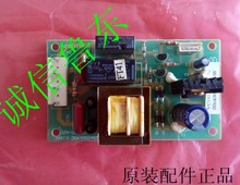 Haier Placa de alimentación del refrigerador Placa de control principal 0064000489 adecuada para BCD-163E/B, etc. 2024 - compra barato
