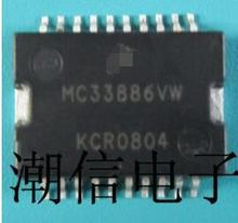 Free shipping    new%100       new%100     MC33886DH(MC33886VW)HSOP-20 2024 - buy cheap