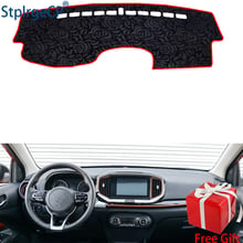 Latest Rose Pattern Non-slip Car Dashboard Cover Dash Mat Pad DashMat ANti-UV Car Sticker for kia KX1 2019 Car Styling 2024 - buy cheap