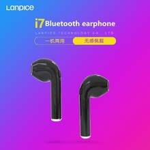 I7 Bluetooth headset tws4.2 single ear binaural in-ear sports wireless HIFI headset 2024 - buy cheap