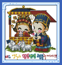 Korean wedding (7) cross stitch kit 14ct 11ct count print canvas stitches embroidery DIY handmade needlework plus 2024 - buy cheap