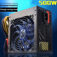 Quite 500W ATX Desktop Power Supply for Computer Electrical Source of the Machine Powerful Gaming r7 240 250 Graphics Card 2024 - buy cheap