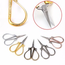 Embroidery handicraft Craft Vintage cross European ZAKKA Fabric scissor stitch DIY Sewing Tailor Cut Art Retro classic Antique 2024 - buy cheap