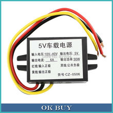 10Pcs/Lot DC/DC Buck Power Converter 10V-40V 32V 24V 12V To 5V Fixed 6A 30W Waterproof Voltage Step Down Module 2024 - buy cheap