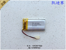 Bateria de polímero de lítio 3.7v 502243 460mah, câmera de monitoramento gps walkie talkie dvd 2024 - compre barato