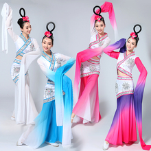 Новый Традиционный китайский народный танцевальный костюм Императорская сценическая одежда для выступлений старинный сказочный костюм классическое народное танцевальное платье 2024 - купить недорого