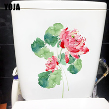 YOJA 17.4X22.6CM Painted Lotus Classical Home Room Wall Stickers Mural Toilet WC Decor T1-1249 2024 - buy cheap