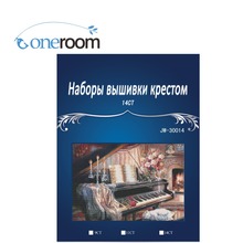 Oneroom piano in house, conjunto de ponto cruz de contagem, 14ct de ponto cruz, atacado, kits de ponto cruz bordado 2024 - compre barato