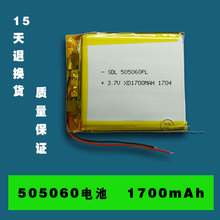 SDL505060-Núcleo de batería de polímero de litio, gran capacidad, VX580LEVX580580T3.7V 2024 - compra barato