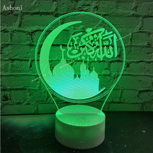 Luz noturna do quran 3d led islâmico, lâmpada de mesa que muda de cor em 7 cores, luz de cabeceira para dormir, presente para crianças 2024 - compre barato