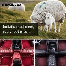 Vehemo 5 видов цветов, автомобильный напольный коврик, покрытие, Автомобильные ковры, прочные декорации, ножная накладка, Замена Премиум автомобиля 2024 - купить недорого