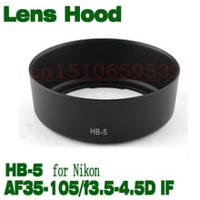 O número de seguimento livre HB5 HB-5 Lens Hood para NikOn AF 35-105mm f/3.5-4.5D IF HB5 2024 - compre barato
