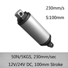 100 mm/ 4 inch stroke,50N tubular design,  230mm/sec high speed in-line dc 12v  linear actuator 2024 - buy cheap