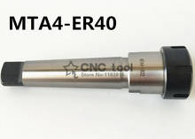 MT4-ER40 Collet chuck handle 4# Morse Cone Milling Chuck handle Taper MT4 Toolholder Clamp CNC part MTA4-ER40 2024 - buy cheap