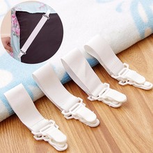 4PCS/Lot Adjustable Bed Sheet Clips Baby Mattress Blanket Bedding Set Fixing Slip-Resistant Belt 2024 - buy cheap