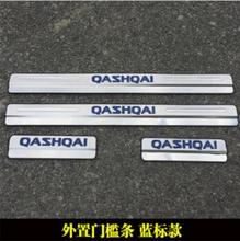 Placa de desgaste de acero inoxidable para Nissan Qashqai J11, alféizar de puerta, pegatina protectora de Pedal de bienvenida, accesorios de estilo de coche, 2015-2018 2024 - compra barato