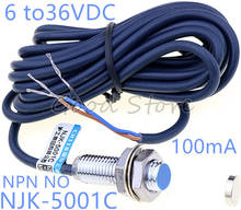 1 шт. NJK-5001C M8 DC5-30V 3 провода NPN NO 8 мм расстояние магнитной индукции датчик приближения Переключатель синяя головка 2024 - купить недорого