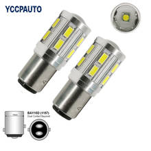 2PCS/Lot 12V 5630 12 LED CREE Chip S25 1157/BAY15D Led Light Car Light Source Brake/Tail Light Bulb Lamp White Super Bright 2024 - buy cheap