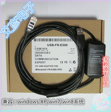 USB port NEW FR-E540 A540 F540 S540 series converter debug cable download line 2024 - buy cheap
