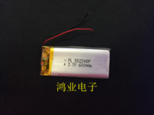 3.7V polymer lithium battery 502248P 052248P 600MAH MP3 MP4 MP5 small toys, etc. 2024 - buy cheap