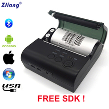 Mini impresora térmica portátil de recibos para teléfono móvil, máquina de facturas de Android iOS de 80mm con Bluetooth, para tienda 2024 - compra barato