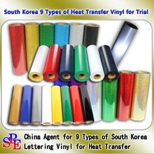 Mezcla de película para enviar mensajes, combinación de prueba para nueve tipos de vinilo de transferencia de calor de Corea del Sur para camisa DIY 2024 - compra barato