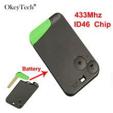 OkeyTech 2 Buttons 433Mhz ID46 PCF7947 Chip Smart Card Remote Key For Renault Laguna Escape Key Fob Car Alarm Emergency Blade 2024 - buy cheap