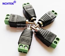 NCHTEK CAT5 To RCA male TV Video Balun Connector for CCTV Camera,Terminal block to RCA female A/V Adapter/Free shipping/10PCS 2024 - buy cheap
