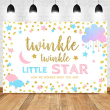  Twinkle Star Gender Reveal Backdrop Pink or Blue Stars White Background Vinyl Boy or Girl Gender Reveal Banner Backdrops 2024 - buy cheap