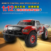 New 1/12 rock crawler Electric Remote Control Car 2.4G 4WD Short-Course Truck High Speed 4CH 2.4G 40A ESC as Chrismas gift 2024 - buy cheap