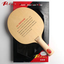 Palio official KC-1 лезвие для настольного тенниса из чистого дерева для детей, новинка, легкое лезвие, тренировочная ракетка для пинг-понга 2024 - купить недорого