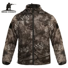 Mege Brand Clothing Summer Men Jacket Tactical Camouflage Military Ultra Light UV Sun Protection Breathable Fast Dry Casual 2024 - buy cheap