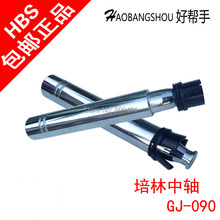 GJ-090 Bottom Bracket removal tool for BB86 BB90 BB91 BB92 PF30 Bottom Bracket Free shipping 2024 - buy cheap