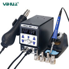 YIHUA 899D II Soldering Station 720W 2 in 1 SMD Hot Air Rework Station 60W Solder Iron BGA Welding PCB Desoldering Tool Stations 2024 - buy cheap