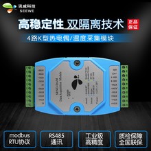 4 channel K type thermocouple temperature acquisition module temperature controller temperature transmitter temperature acquisit 2024 - buy cheap