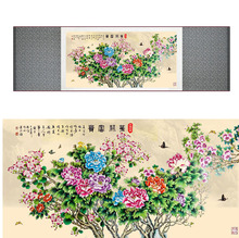 Chinese traditional art painting  Peony flower and  butterfly  painting Mudan art painting 2024 - buy cheap