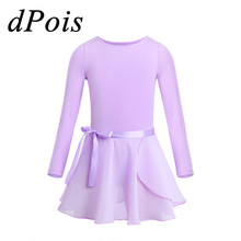 DPOIS/Детское платье-пачка для девочек, спортивный костюм для балета, балета, гимнастики, трико 2024 - купить недорого