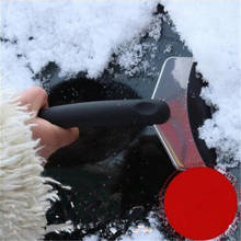 Car-styling Snow Shovel Ice Scraper Tool case For HAVAL all Model H3 H5 H6 H7 H8 H9 H8 M4 SC C30 C50 2024 - buy cheap