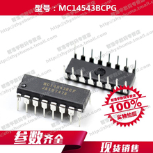 100% new origina  MC14543BCPG MC14543BCP display driver chip 14543 16-DIP MC14543 Free shipping best match 2024 - buy cheap