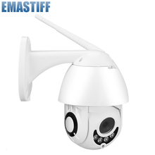 WIFI Camera Outdoor 2MP IP Camera 1080p Speed Dome Wireless CCTV Security Cameras IP Camera WIFI Exterior IR Home Surveilance 2024 - buy cheap