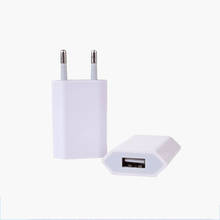 5V1A USB зарядное устройство Быстрая зарядка для телефона портативное зарядное устройство для iPhone huawei Redmi xiaomi зарядное устройство 2024 - купить недорого