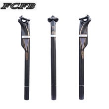 2017 FCFB gold MTB Road Bicycle Seatposts Seat tube Seat Bicycle 27.2/30.8/31.6*350/400mm 3K bicycles parts 2024 - buy cheap